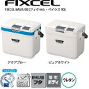シマノ フィクセル ベイシス 90 UF-009N クーラーボックス