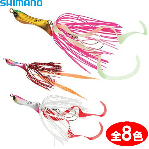 シマノ熱砂三型投式30gjg 030s タイラバ鯛ラバ 即戦力釣り情報 シマノ熱砂三型投式30gjg 030s タイラバ鯛ラバ 即戦力釣り情報