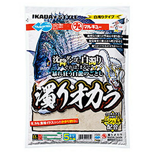 マルキュー 濁りオカラ 584 クロダイ チヌ 釣りエサ 集魚剤 