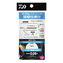 ダイワ 快適鮎メタコンポ張替仕掛け (鮎釣り 完成品仕掛け) ゆうパケット可