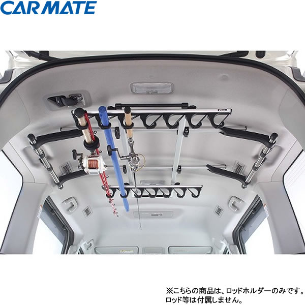 カーメイト ロッドホルダーJフック7 IF14 シルバー/ブラック (車載用ロッドホルダー)