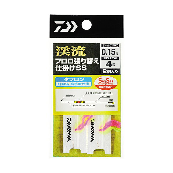 ダイワ 渓流フロロ 張り替え仕掛けSS (仕掛け)