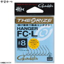 【7/15はポイント10倍!】 がまかつ セオライズハンガー FC-L 68622 (ルアーフック) ゆうパケット可