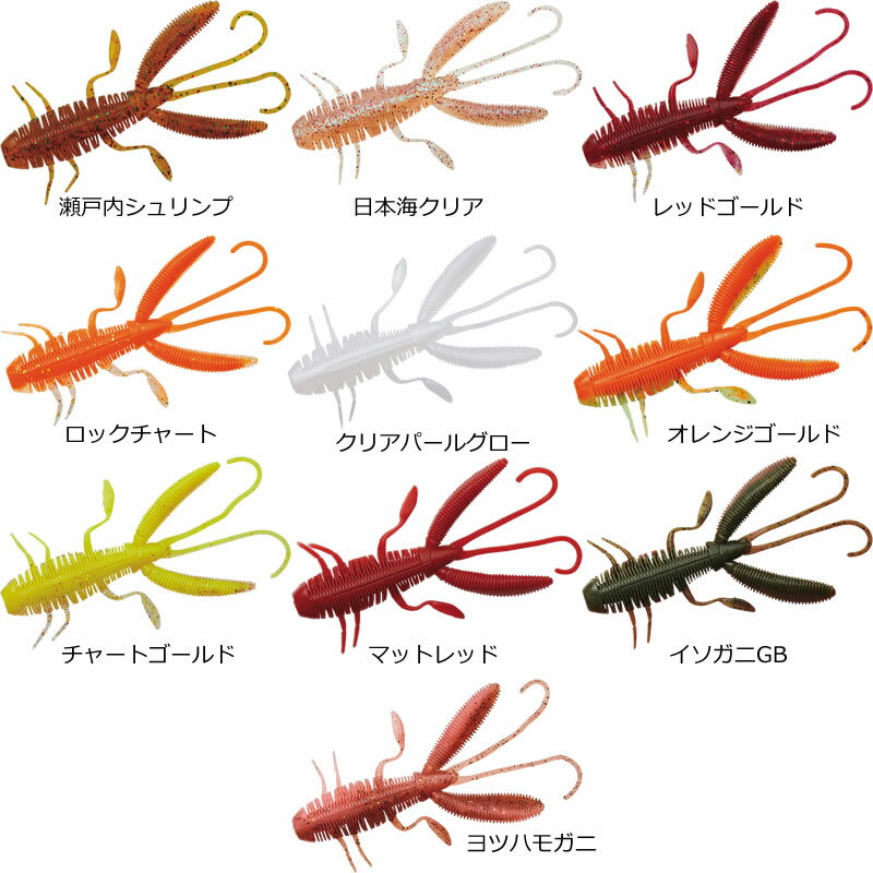 ロックフィッシュワームおすすめ8選 ワームの付け方や仕掛けの種類も合わせてご紹介 暮らし の