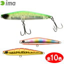 アムズデザイン アイマ ヨイチ99バリスタ (シーバスルアー マゴチ ヒラメ) ゆうパケット可