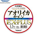 マラソン期間中エントリーで最大P15倍 東レ トヨフロン アオリイカヤエンEX NA ナチュラル 150m (ヤエンライン フロロカーボンライン)