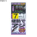 【6月1日限定! ポイント5倍】がまかつ 堤防アジサビキケイ...