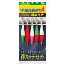 ヤマシタ 浮スッテセット 3-2 5本A 若狭湾用 (浮きス...