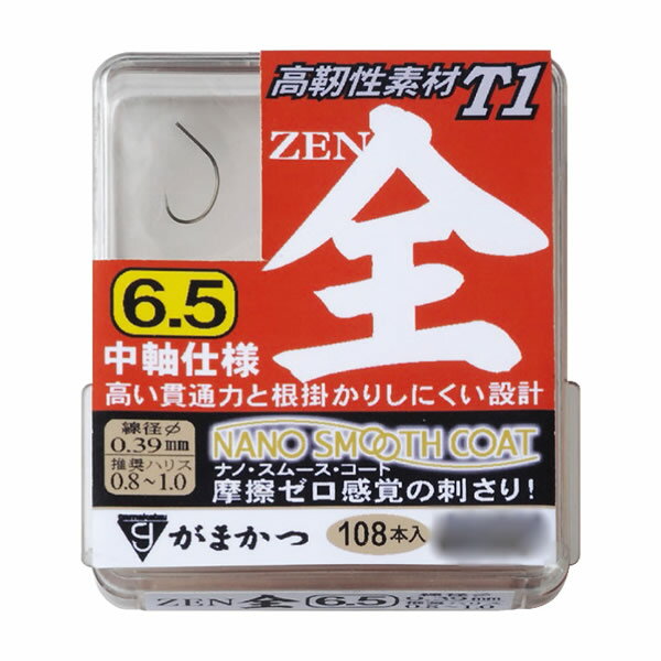 マラソン期間中エントリーでP最大10倍 がまかつ ザ ボックス T1全(ナノスムースコート) (鮎針 イカリ針 バラ 早掛け型) ゆうパケット可