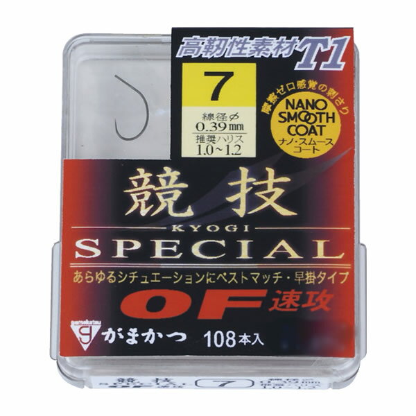 がまかつ ザ ボックス T1競技SP OF(速攻) 68392 (鮎針 イカリ針 バラ 早掛け型) ゆうパケット可