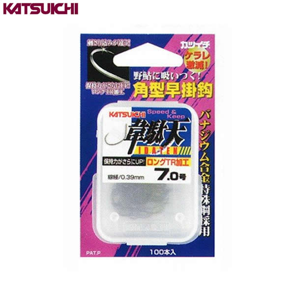 【3/4 20:00～3/11 01:59まで　エントリー＆3点でP10倍！】 カツイチ 韋駄天 茶 (鮎針 イカリ針 バラ) ゆうパケット可
