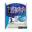 オーナー 縦カン遊動背ばり AS-13 (鮎背針) ゆうパケット可
