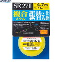 4/25はエントリーで最大P19倍 オーナー 複合メタル張替え仕掛 SR-27II (鮎釣り 仕掛け) ゆうパケット可