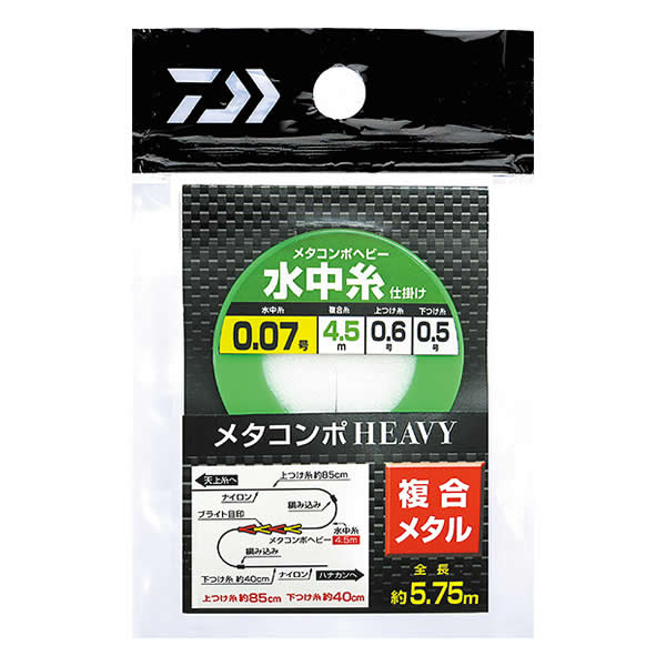 ダイワ メタコンポヘビー 水中糸仕掛 (鮎釣り 仕掛け) ゆうパケット可