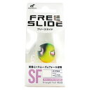 【全6色】 ハヤブサ フリースライドSFヘッド 80g P564 (鯛ラバ タイラバ) ゆうパケット可