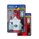 ハピソン メジャーマーカー65 YQ-870S (スケール メジャー)