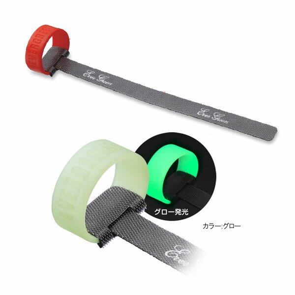 エバーグリーン EGパーミングサポーター グロー (フィッシングツール)のサムネイル