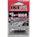 カツイチ IKAクラ 潜助君 L ゆうパケット可