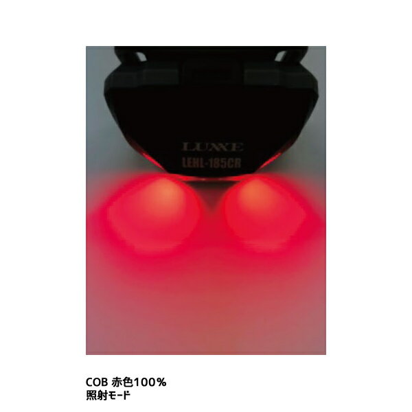 がまかつ ヘッド&ネックライト ブラック LEHL-185(ヘッドライト ヘッドランプ)通販格安セール情報 楽天 通販