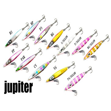 【5月1日限定 エントリーでP最大12倍】お買得品 レオン アシストフック付き JUPITER ジュピター 40g (ジギング メタルジグ ショアジギング)