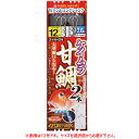 オーナー ケイムラ甘鯛2本 36247 (船釣り仕掛け アマダイ仕掛) ゆうパケット可