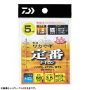 ダイワ 快適ワカサギSS定番ナイロン M 5本 (ワカサギ仕掛け) 1.5号 ゆうパケット可