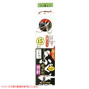【7/15はポイント10倍!】 まるふじ 極先カットウ替針フッ素コートBC L/15cm T-094 (フグ カットウ仕掛け)