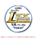 東レ トヨフロンスーパーL EXハイパー 50m 1.2号〜3.5号 S75X (ハリス) ゆうパケット可