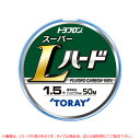 3/30は店内商品P10倍 東レ トヨフロンスーパーLハード 50m 4号～5号 S75Y (ハリス) ゆうパケット可