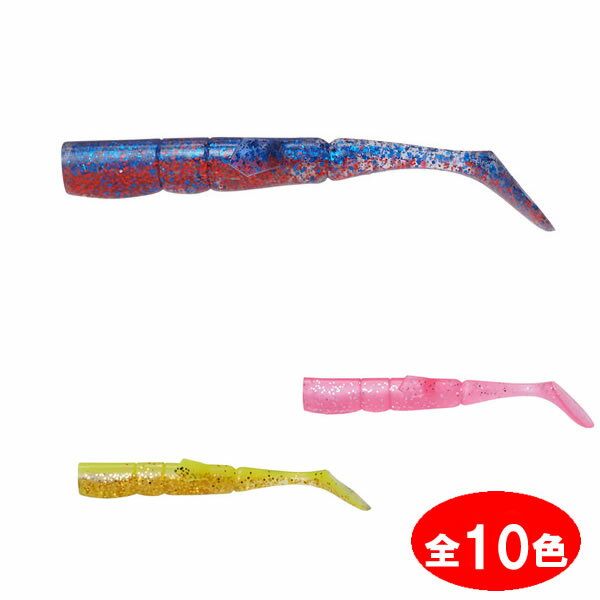 【11/20～ エントリー＆3点でP10倍】 メガバス BOTTOM SLASH PLUS SHAD (ボトムスラッシュプラス シャッド) (ヒラメルアー ソルトワーム)