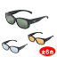 【12月1日限定ポイント5倍】L.S.D. Designs OVER GLASS Type2 (オーバーグラス タイプ2) (偏光サングラス 偏光グラス 釣り メンズ)