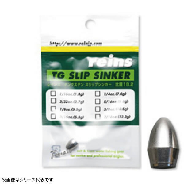 【エントリーで最大P10倍! 5/9 20:00スタート! 】レイン タングステン スーパーヘビー スリップシンカー (ワームシンカー オモリ) 2.0oz ゆうパケット可