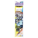 【7/15はポイント10倍!】 ささめ針 ビクトルキス3本鈎 遠投モデル K-158 (投げ釣り 仕掛け キス仕掛け) ゆうパケット可