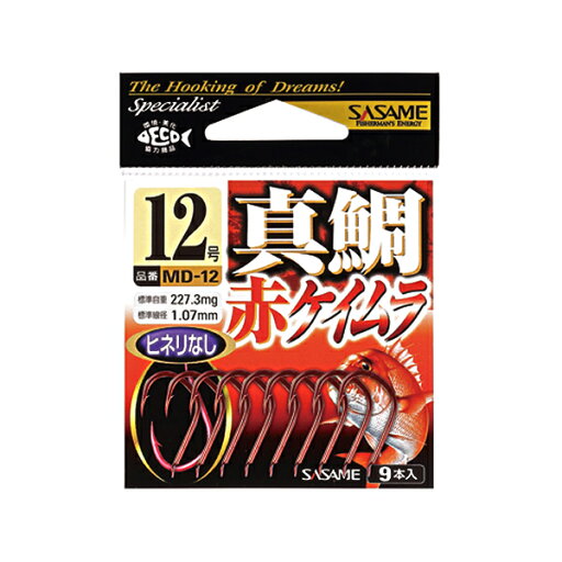 ささめ針 真鯛(赤ケイムラ) MD-12 (マダイ針) ゆうパケット可 ささめ針 真鯛(赤ケイムラ) MD-12 (マダイ針) ゆうパケット可
