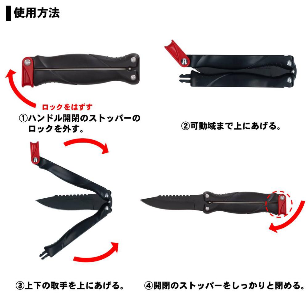 ダイワ フィッシュナイフ 2型+F (フィッシング ナイフ) ブラック通販格安セール情報 楽天 通販