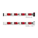 【エントリーで最大P10倍! 5/9 20:00スタート! 】ダイワ フィッシングメジャーR 80 (フィッシングツール メジャー)