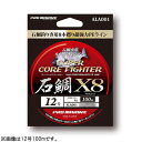 4/25はエントリーで最大P19倍 浜田商会 プロマリン スーパーコアファイター石鯛X8 100m単品 16号 ALA001-16 (石鯛糸)