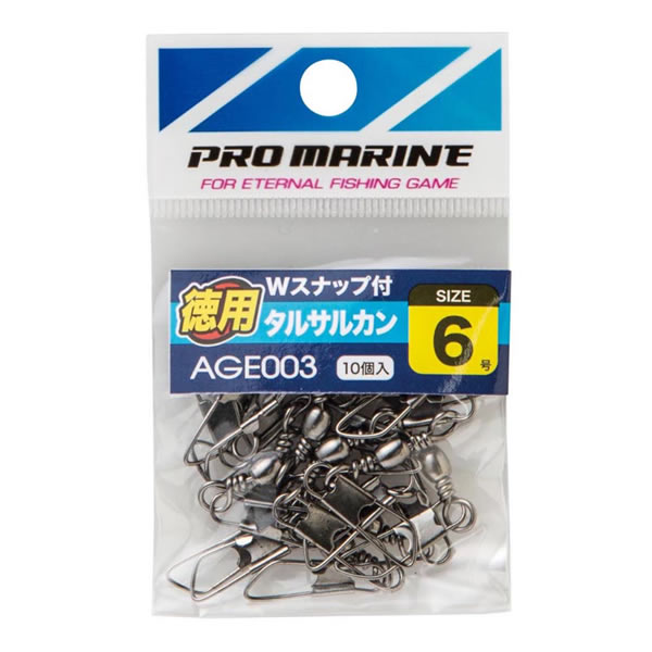 浜田商会 プロマリン Wスナップ付タルサルカン（ブラック徳用） 4号～18号 AGE003 (Wスナップ付き) ゆうパケット可