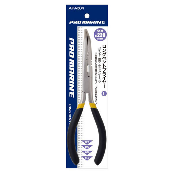 【11/20～ エントリー＆3点でP10倍】　浜田商会 プロマリン ロングベントプライヤー L 22cm APA304 (フ..
