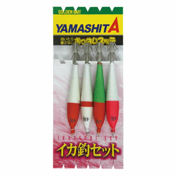 ヤマリア イカ釣セット ON 4-2 4本A (イカ釣針) ゆうパケット可