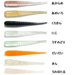 34 ジュニア 1.3インチ