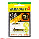 【エントリーで最大P10倍! 5/9 20:00スタート! 】ヤマリア YHビーズ ピンク (集寄) ゆうパケット可