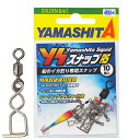 ヤマリア YSスナップ RS S (スナップ) ゆうパケット可