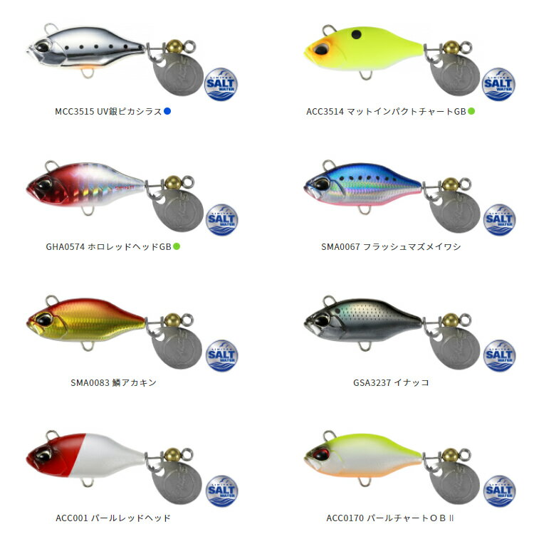 海釣りで反則的に釣れるルアー Duoレアリススピンソルト を紹介 釣り 魚 赤オニ君ブログ 海釣りで反則的に釣れるルアー Duoレアリススピンソルト を紹介 釣り 魚 赤オニ君ブログ
