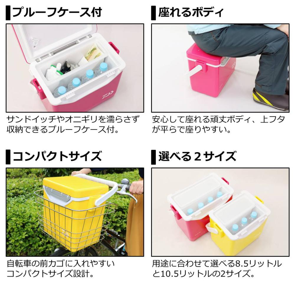 ダイワ ミニクール S1050 (クーラーボックス 釣り)通販格安セール情報 楽天 通販