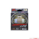 XBRAID エックスブレイド ジグマンウルトラX8 ハンガーパック 300m 1.5号30lb〜4号65lb (ソルトPEライン Xブレイド) ゆうパケット可
