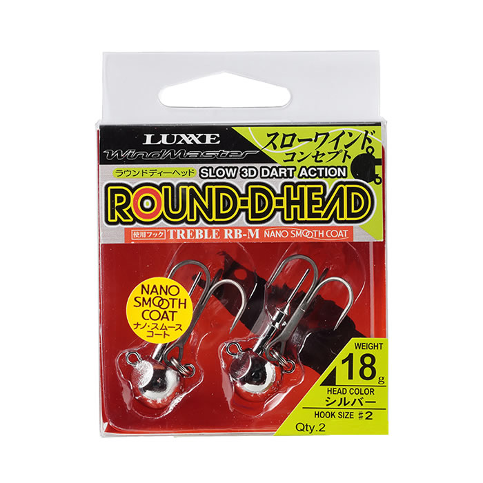 がまかつ ワインドマスターラウンドDヘッド シルバー 68520 (ジグヘッド) #4 ゆうパケット可