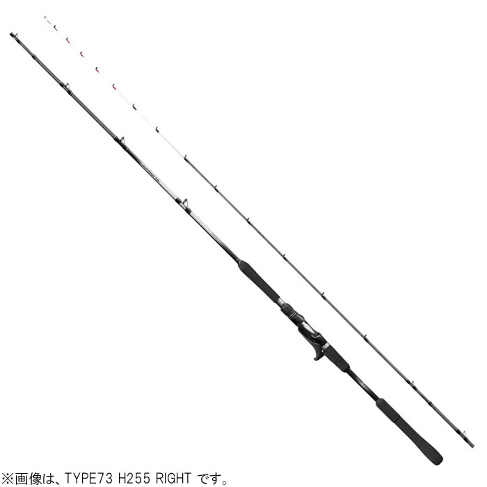 【在庫僅少】 楽天市場】ライトゲーム 73 h255の通販 シマノ