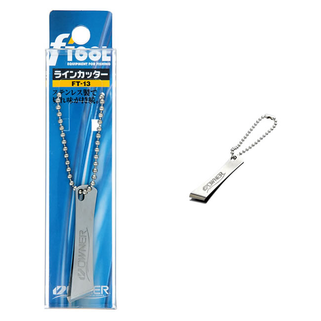 オーナー FT-13 ラインカッター(斜刃) (フィッシング ハサミ) ゆうパケット可
