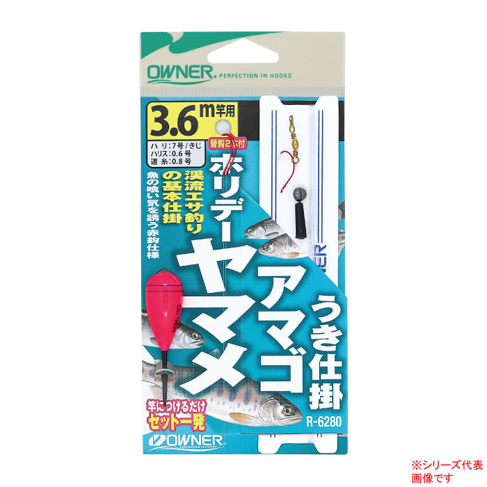 [42898(TG‐531J-V)]がまかつ 楽勝ハナカン仕掛 徳用(6組入) 楽勝サカサ 管式ハリス止 各号数